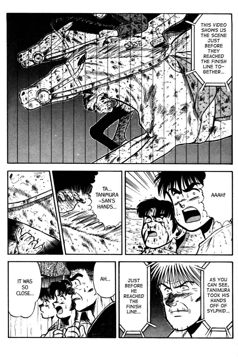 Page 5 Chapter 44 Kaze no Sylphid
