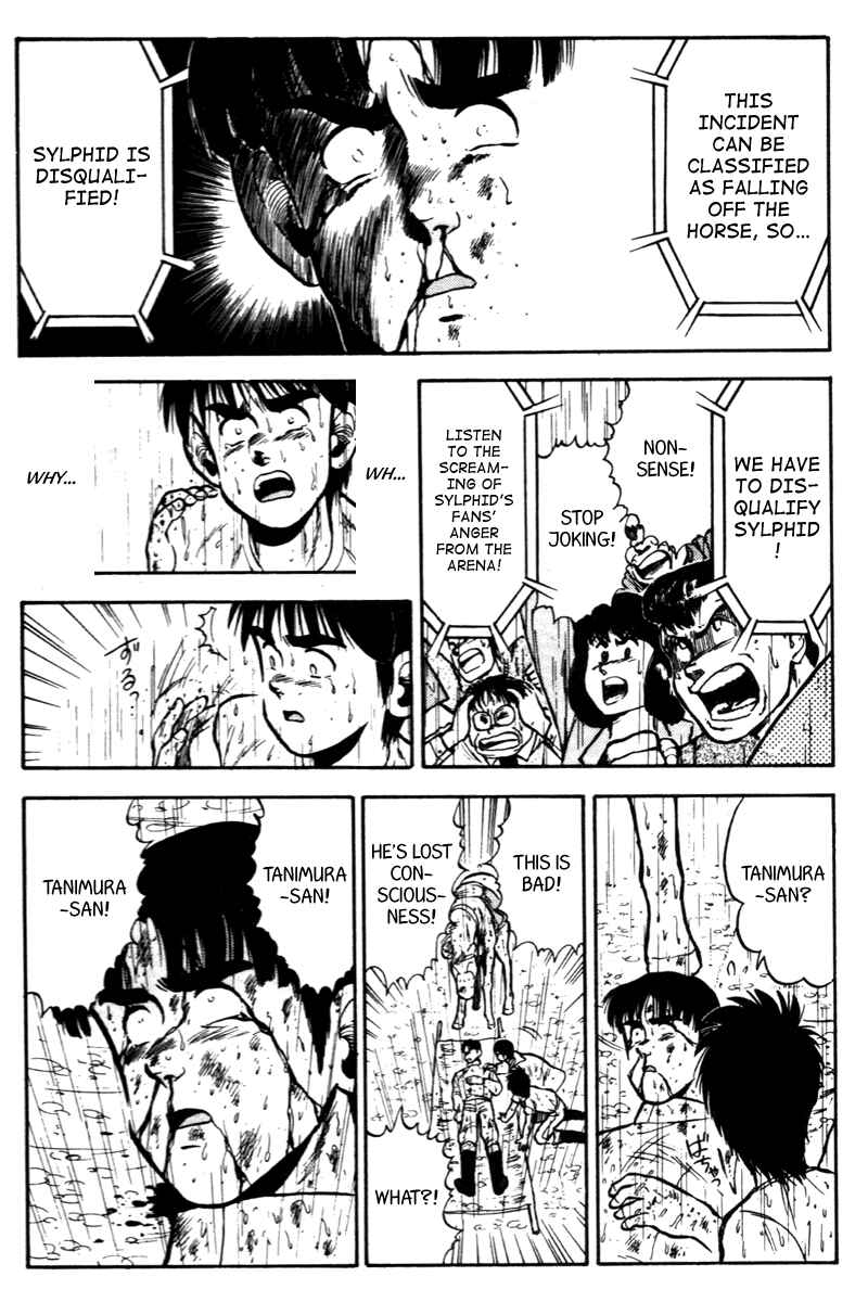 Page 6 Chapter 44 Kaze no Sylphid