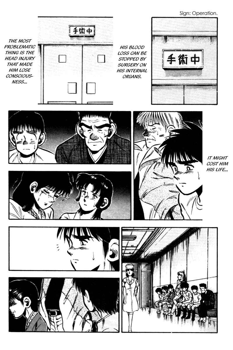 Page 8 Chapter 44 Kaze no Sylphid