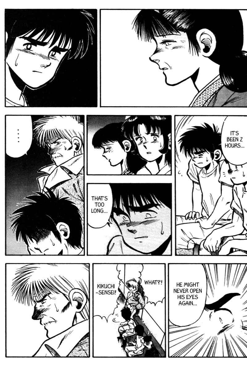 Page 9 Chapter 44 Kaze no Sylphid