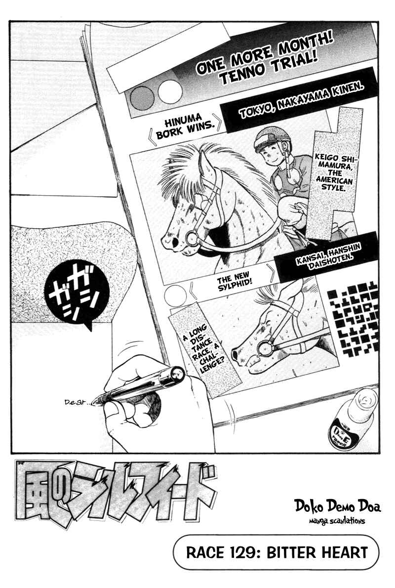 Page 1 Chapter 129 Kaze no Sylphid