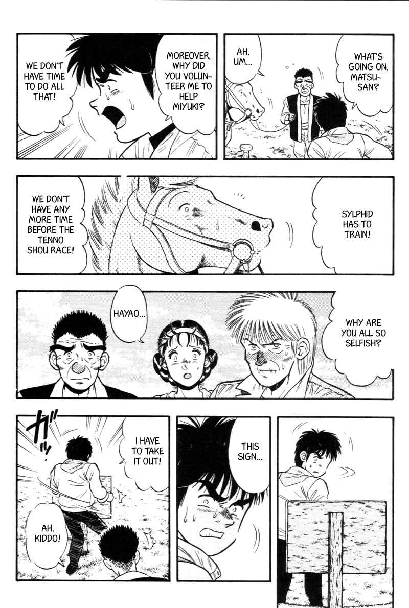Page 10 Chapter 129 Kaze no Sylphid