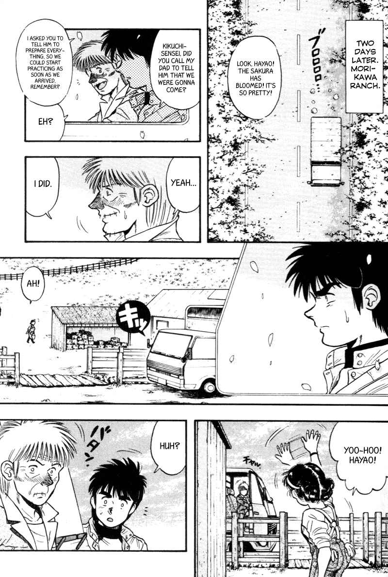 Page 7 Chapter 129 Kaze no Sylphid
