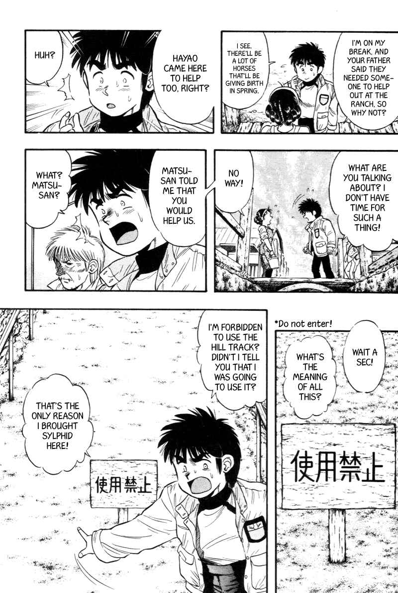 Page 9 Chapter 129 Kaze no Sylphid