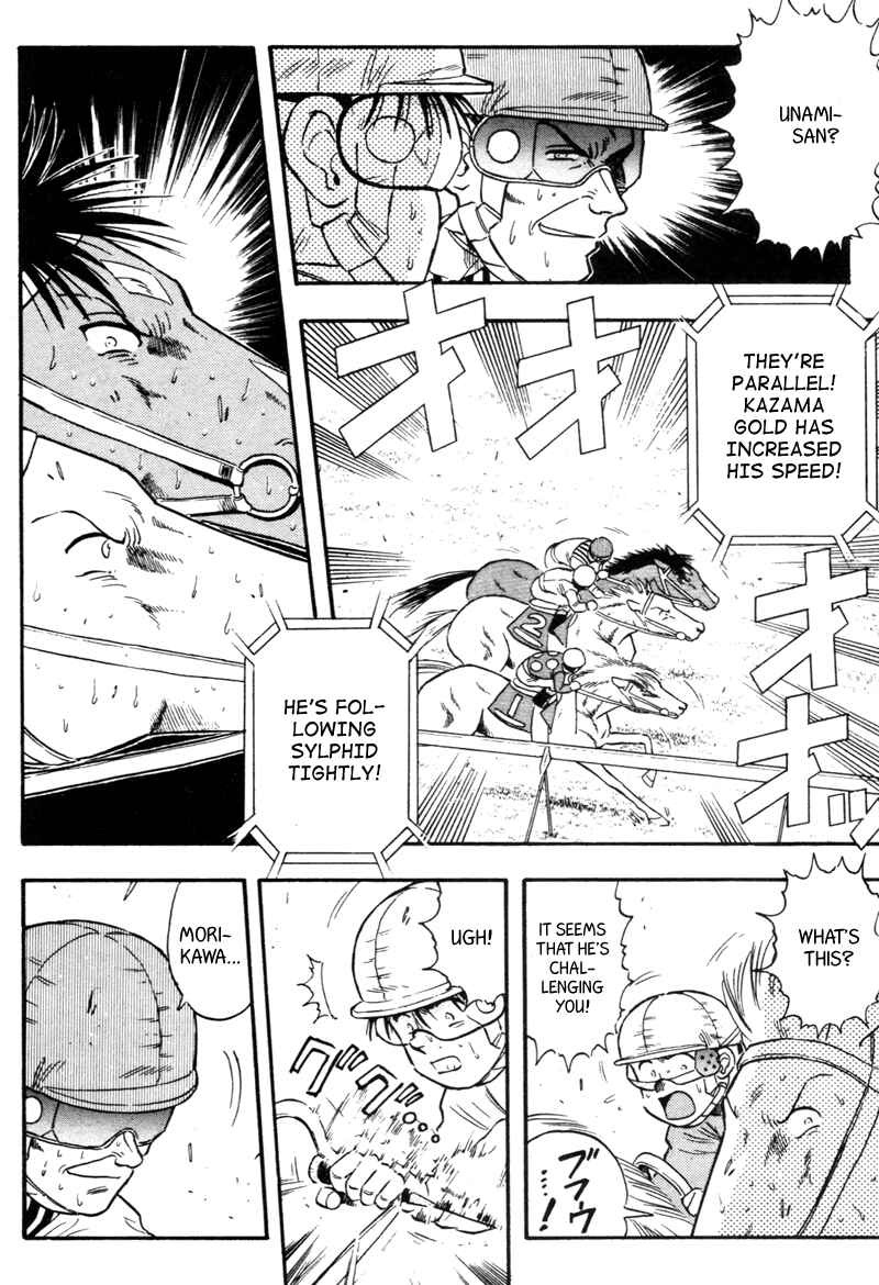 Page 13 Chapter 134 Kaze no Sylphid