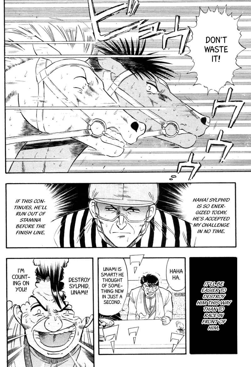 Page 15 Chapter 134 Kaze no Sylphid