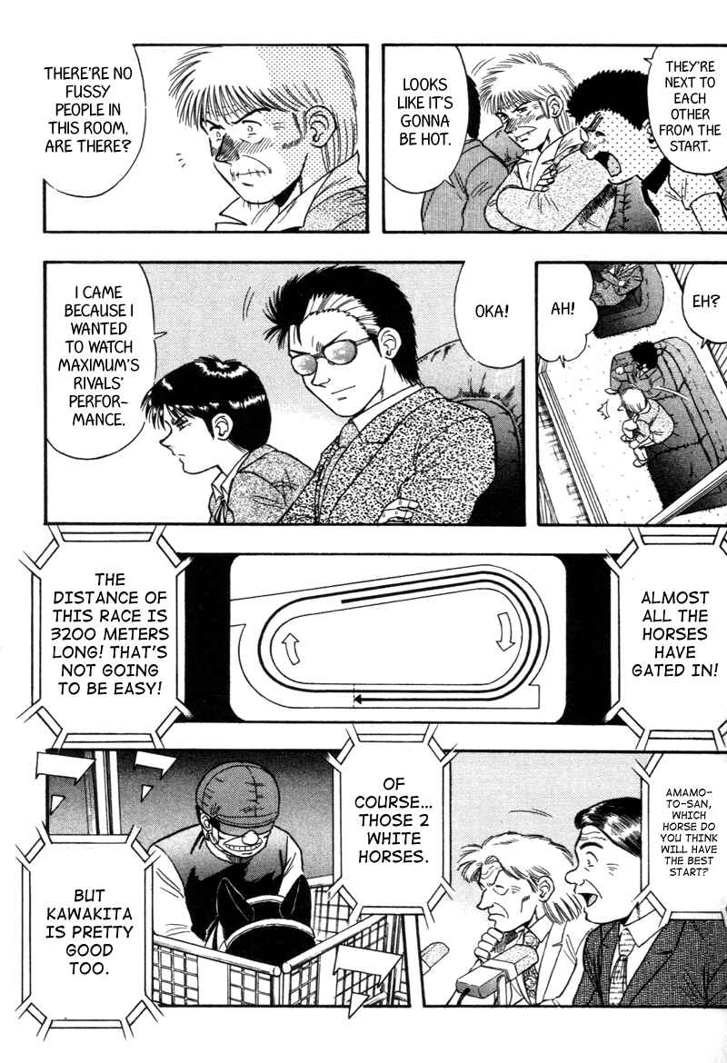 Page 4 Chapter 134 Kaze no Sylphid