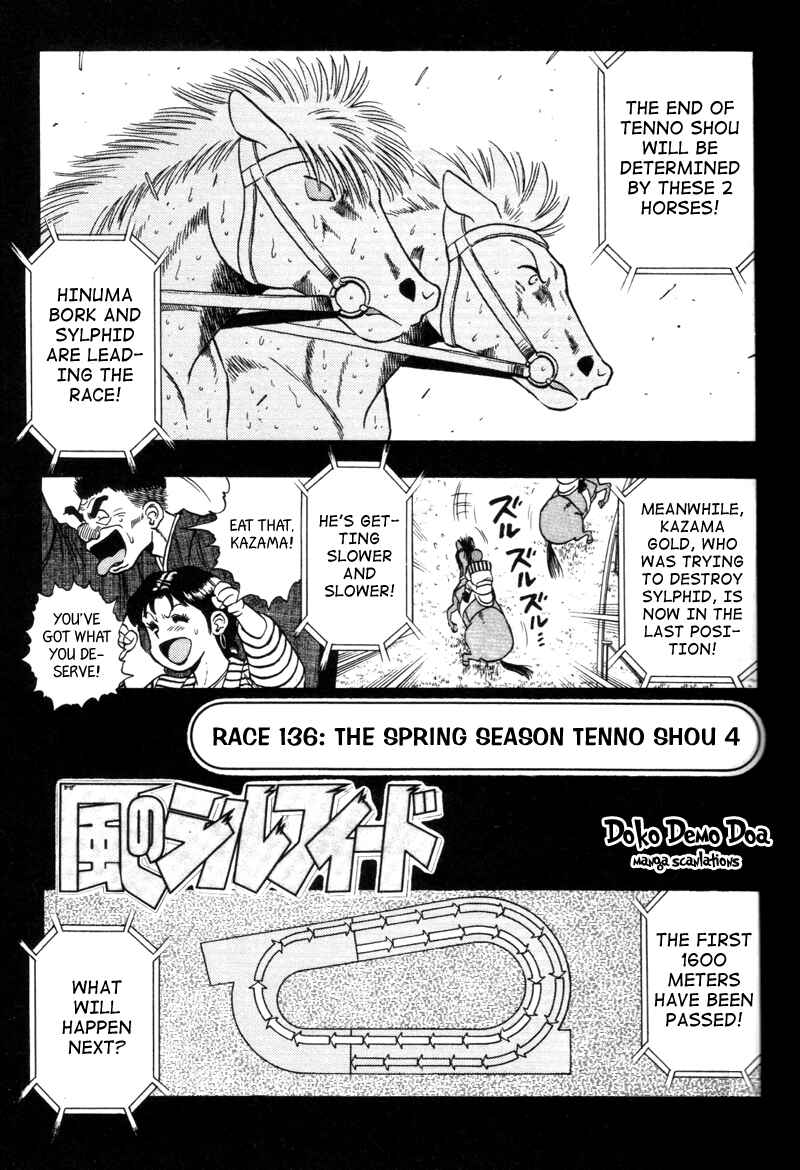 Page 1 Chapter 136 Kaze no Sylphid