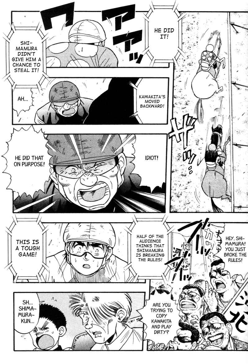 Page 15 Chapter 136 Kaze no Sylphid