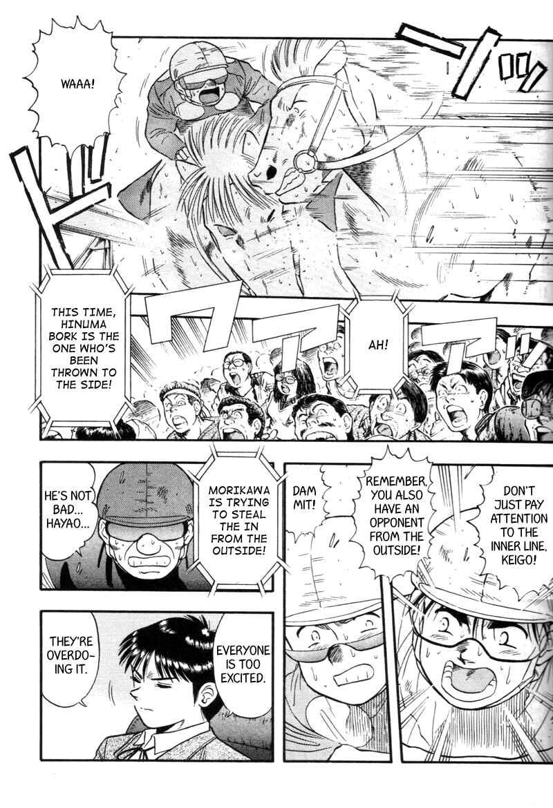Page 17 Chapter 136 Kaze no Sylphid