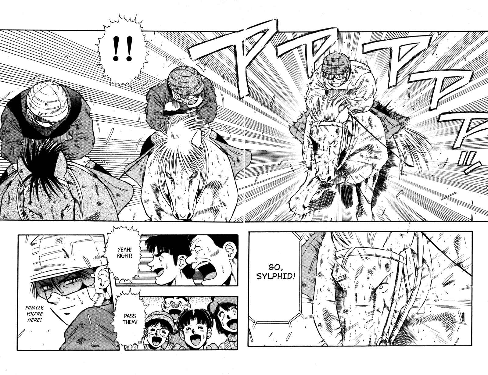 Page 15 Chapter 104 Kaze no Sylphid
