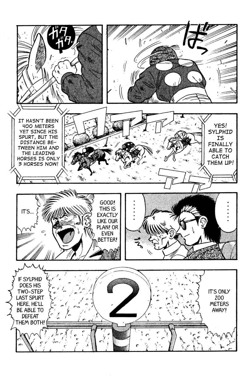 Page 17 Chapter 104 Kaze no Sylphid