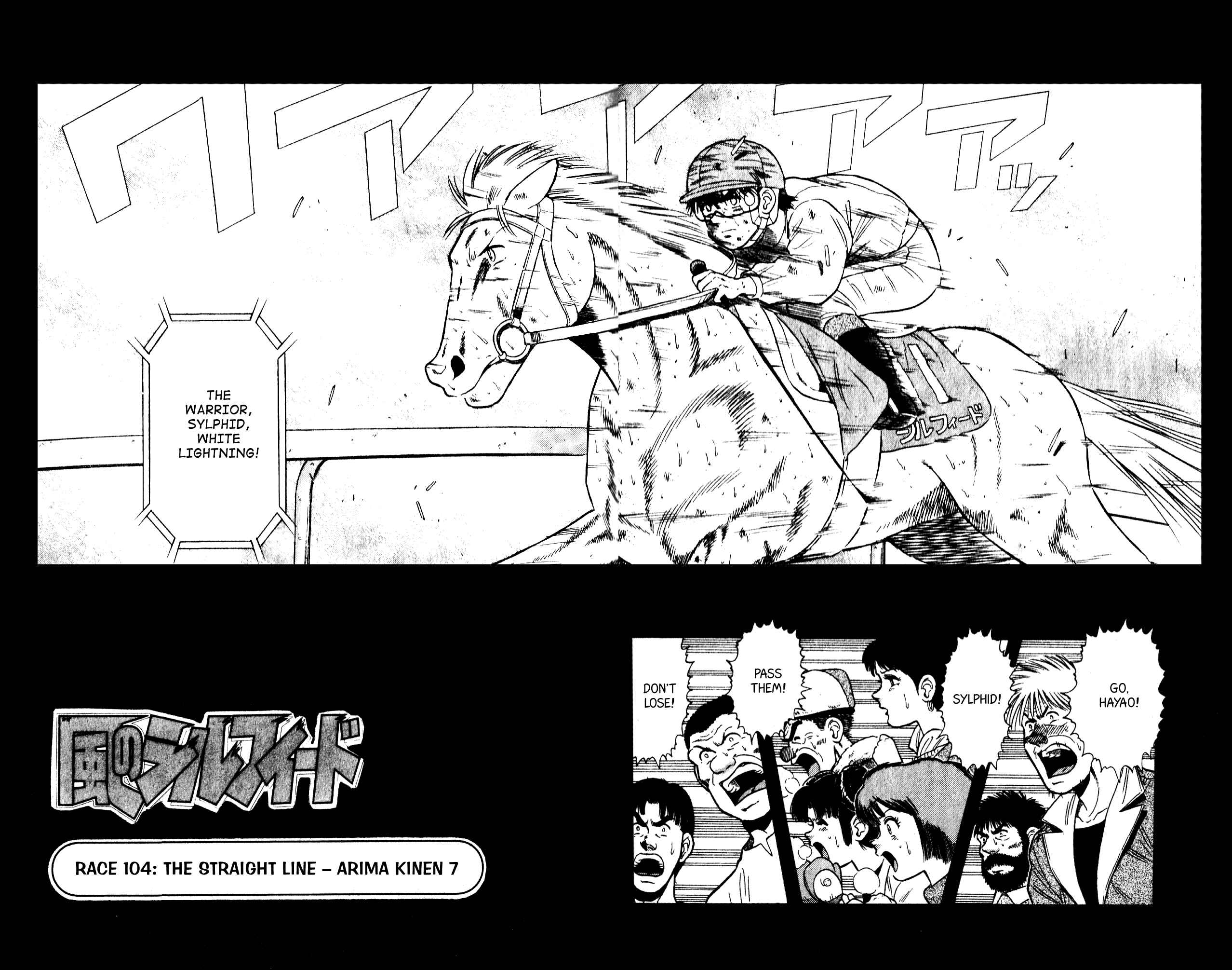 Page 2 Chapter 104 Kaze no Sylphid