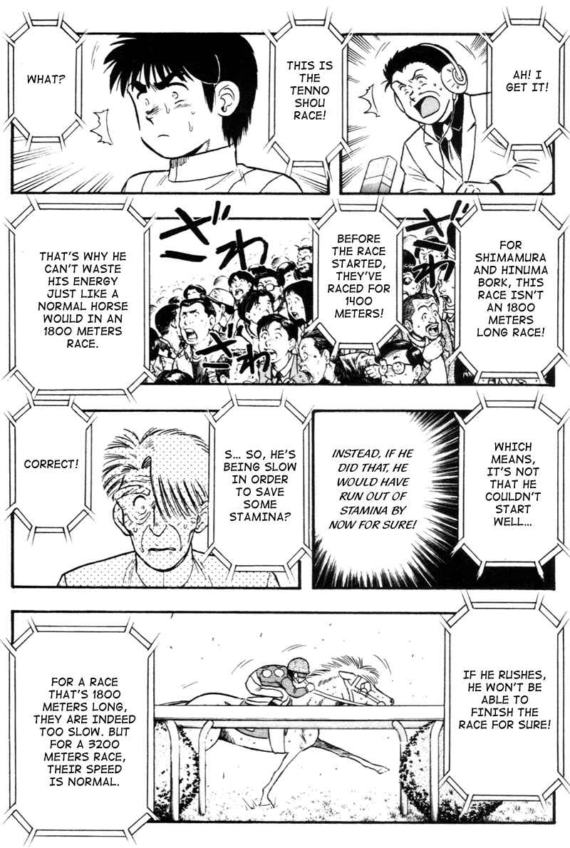 Page 12 Chapter 127 Kaze no Sylphid