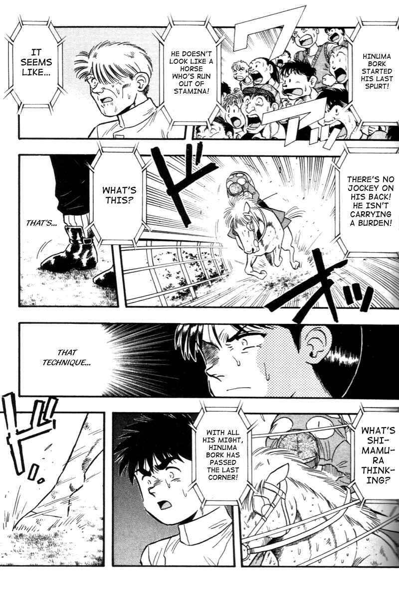 Page 17 Chapter 127 Kaze no Sylphid