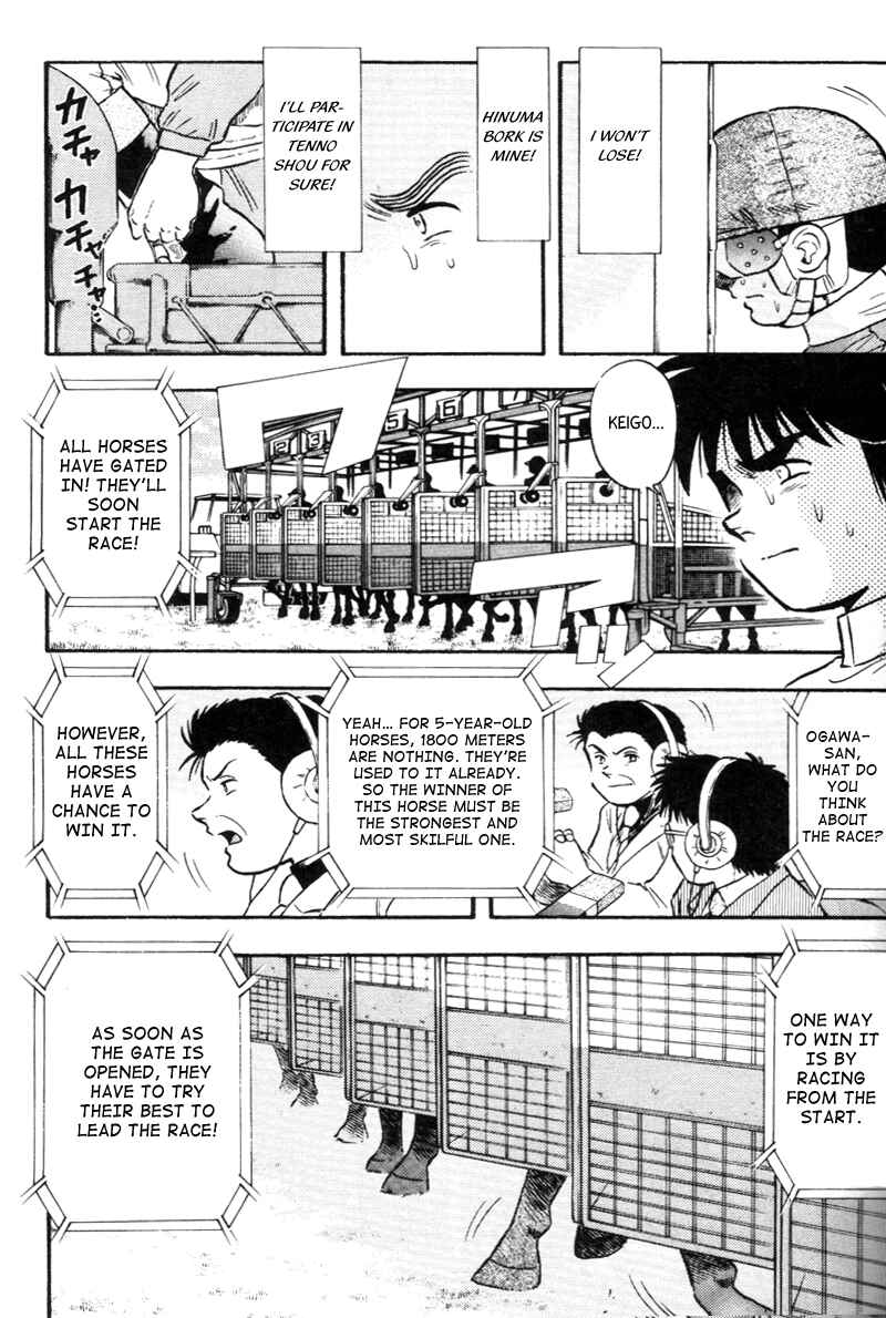 Page 3 Chapter 127 Kaze no Sylphid
