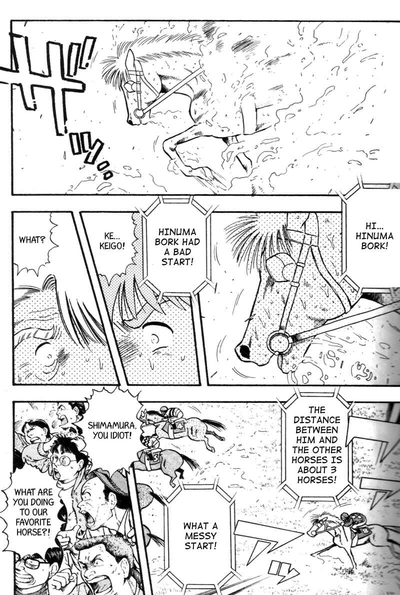 Page 7 Chapter 127 Kaze no Sylphid