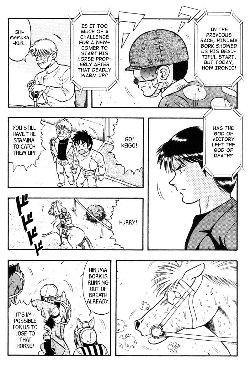 Page 8 Chapter 127 Kaze no Sylphid