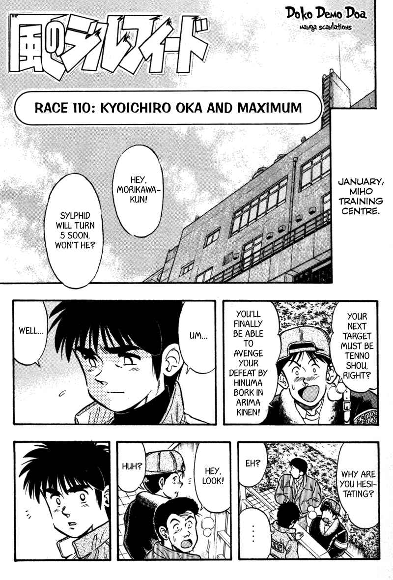 Page 1 Chapter 110 Kaze no Sylphid