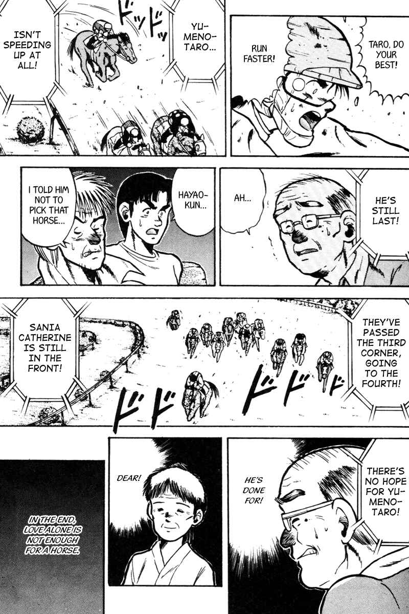 Page 13 Chapter 33 Kaze no Sylphid