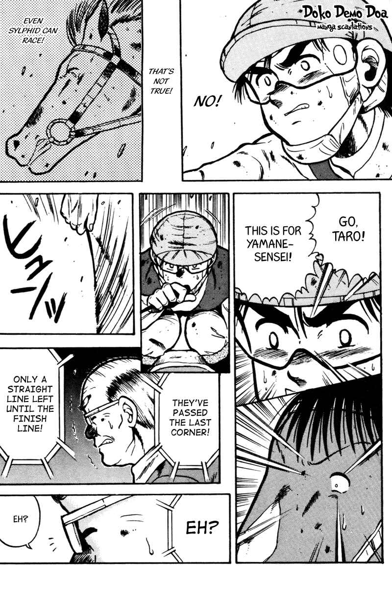 Page 14 Chapter 33 Kaze no Sylphid