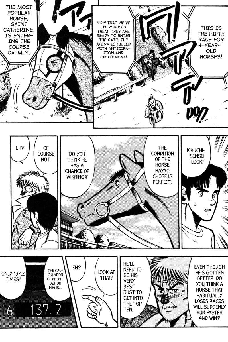 Page 3 Chapter 33 Kaze no Sylphid