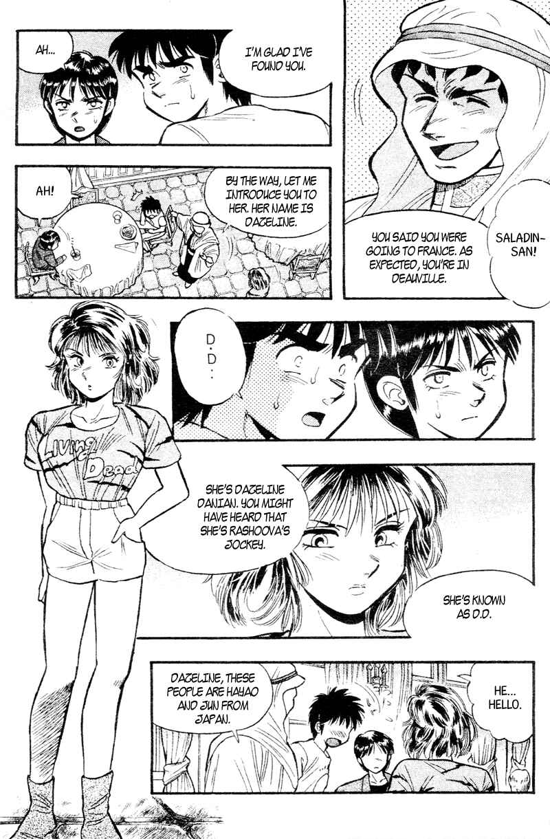Page 3 Chapter 161 Kaze no Sylphid