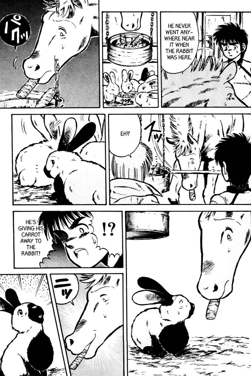 Page 17 Chapter 21 Kaze no Sylphid