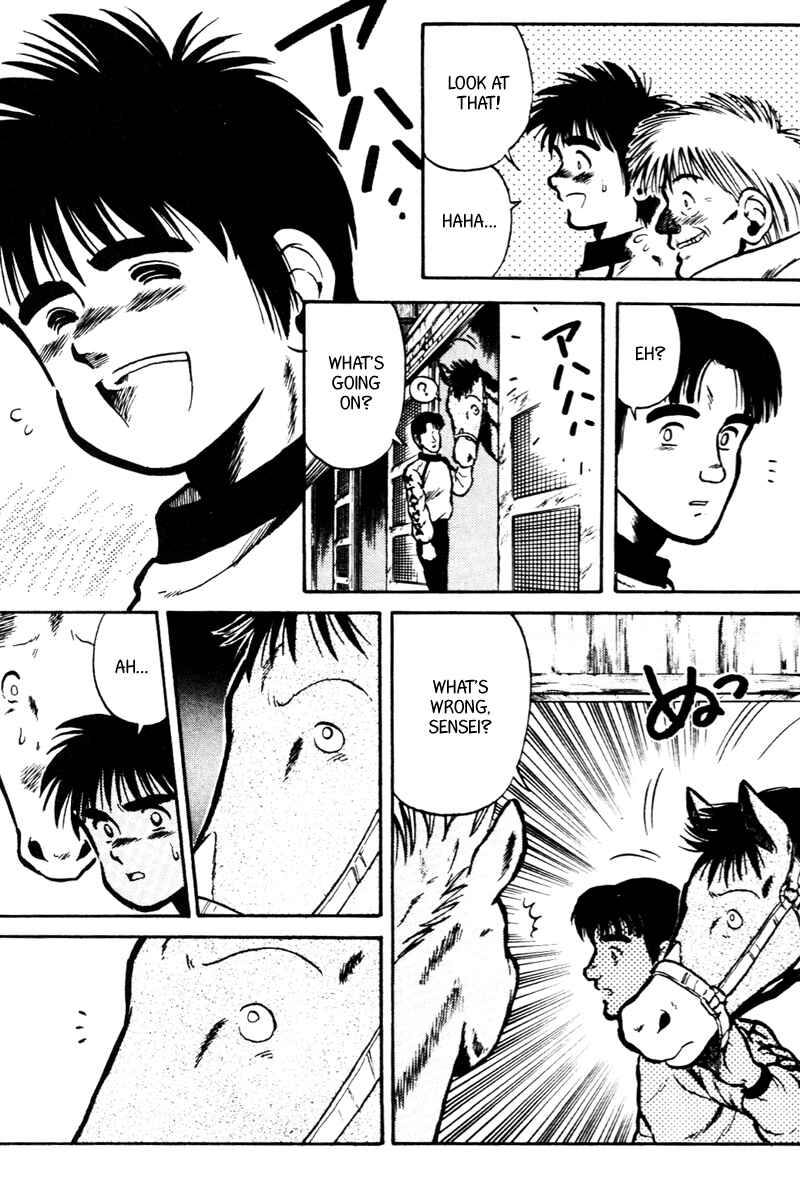 Page 19 Chapter 21 Kaze no Sylphid