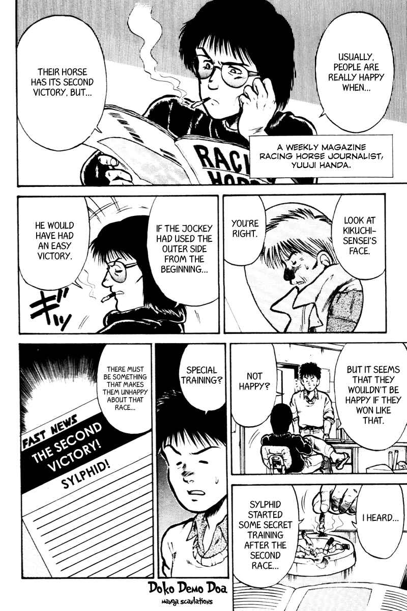 Page 2 Chapter 21 Kaze no Sylphid