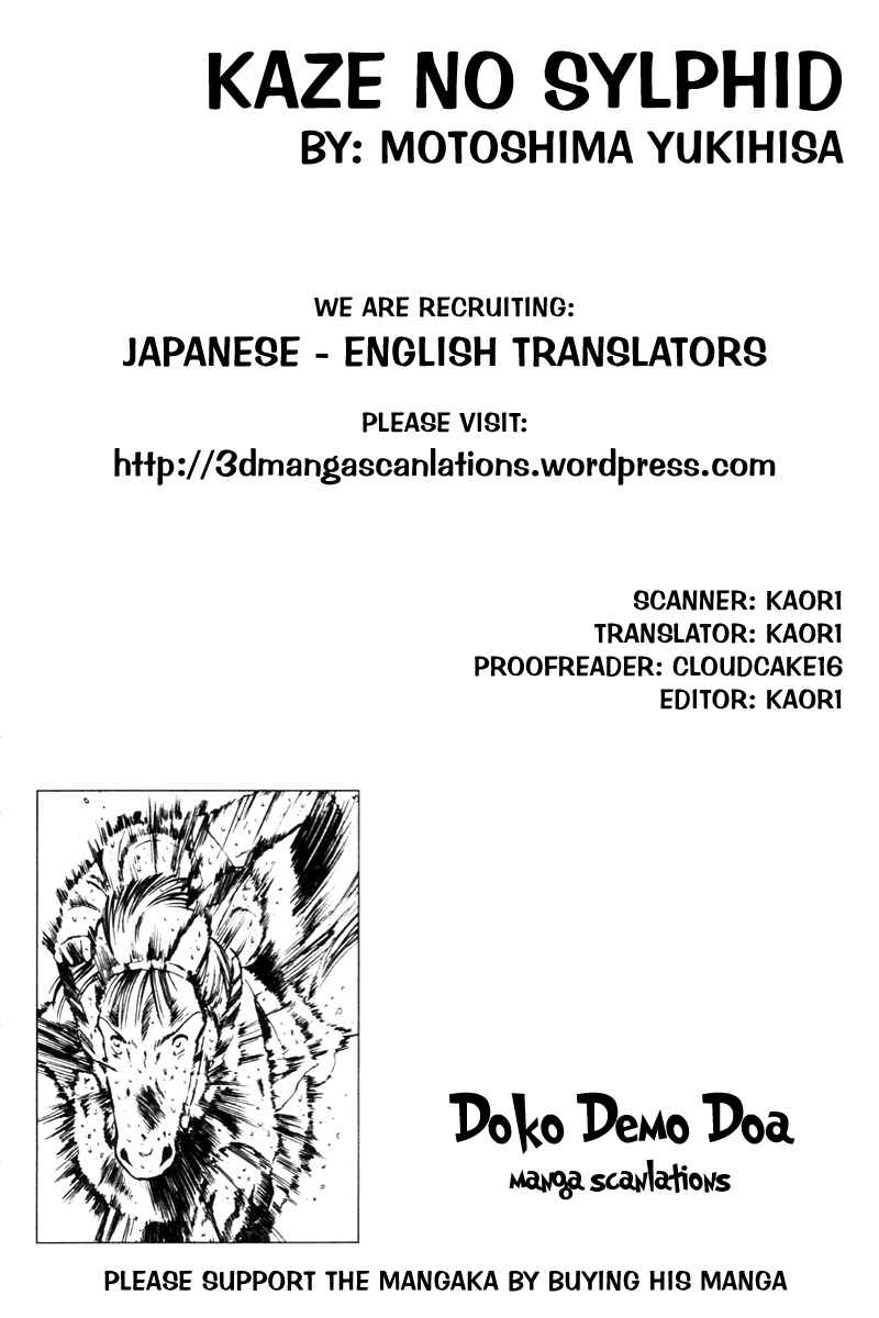 Page 21 Chapter 21 Kaze no Sylphid
