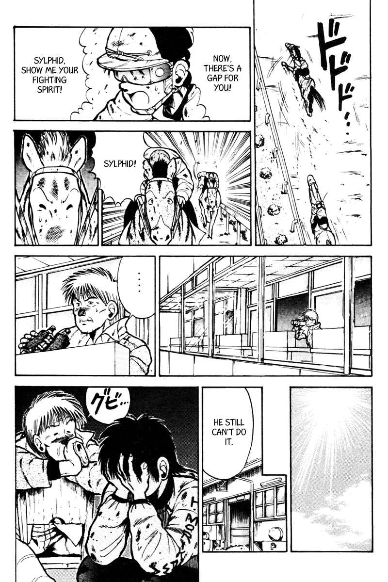 Page 4 Chapter 21 Kaze no Sylphid