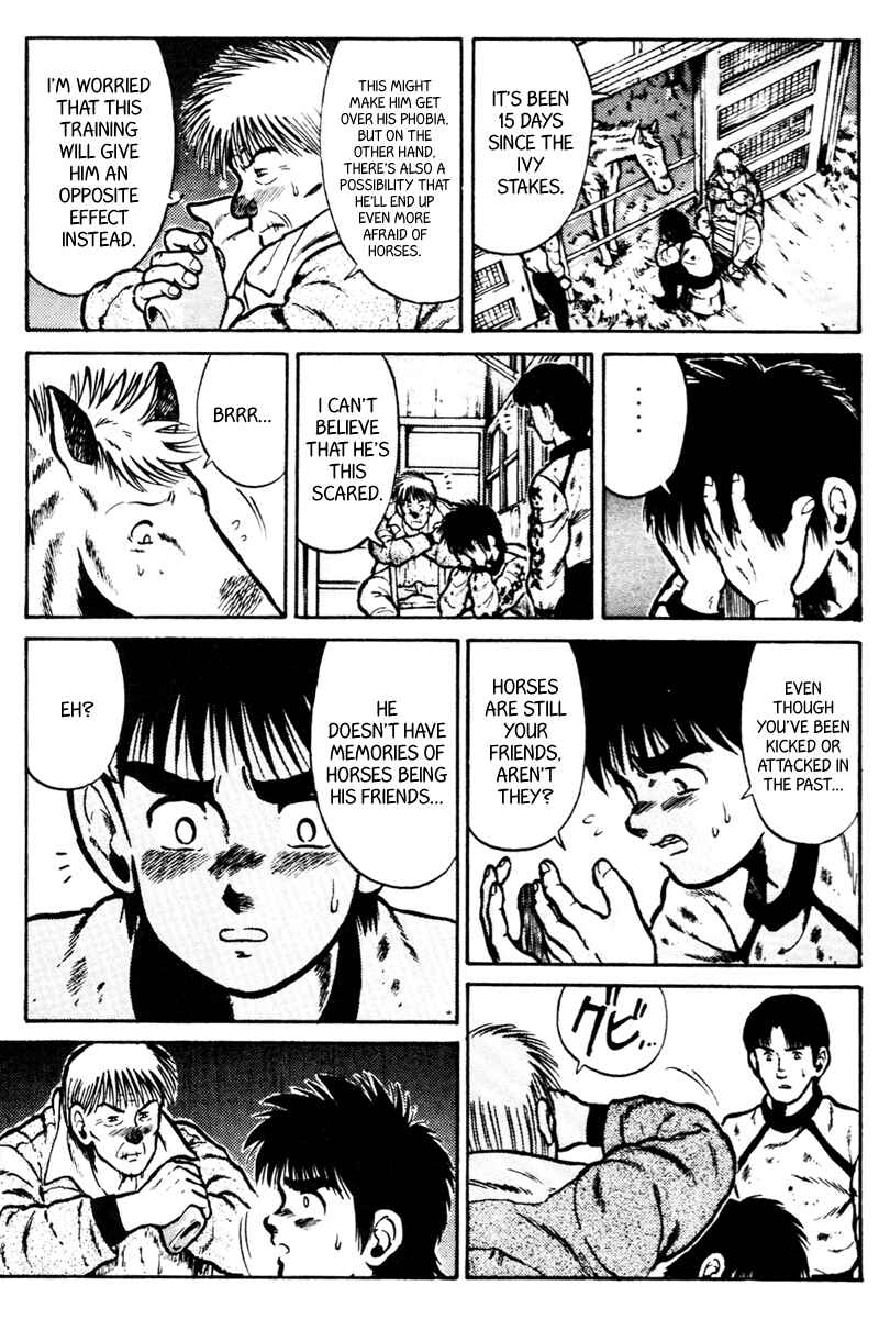 Page 5 Chapter 21 Kaze no Sylphid