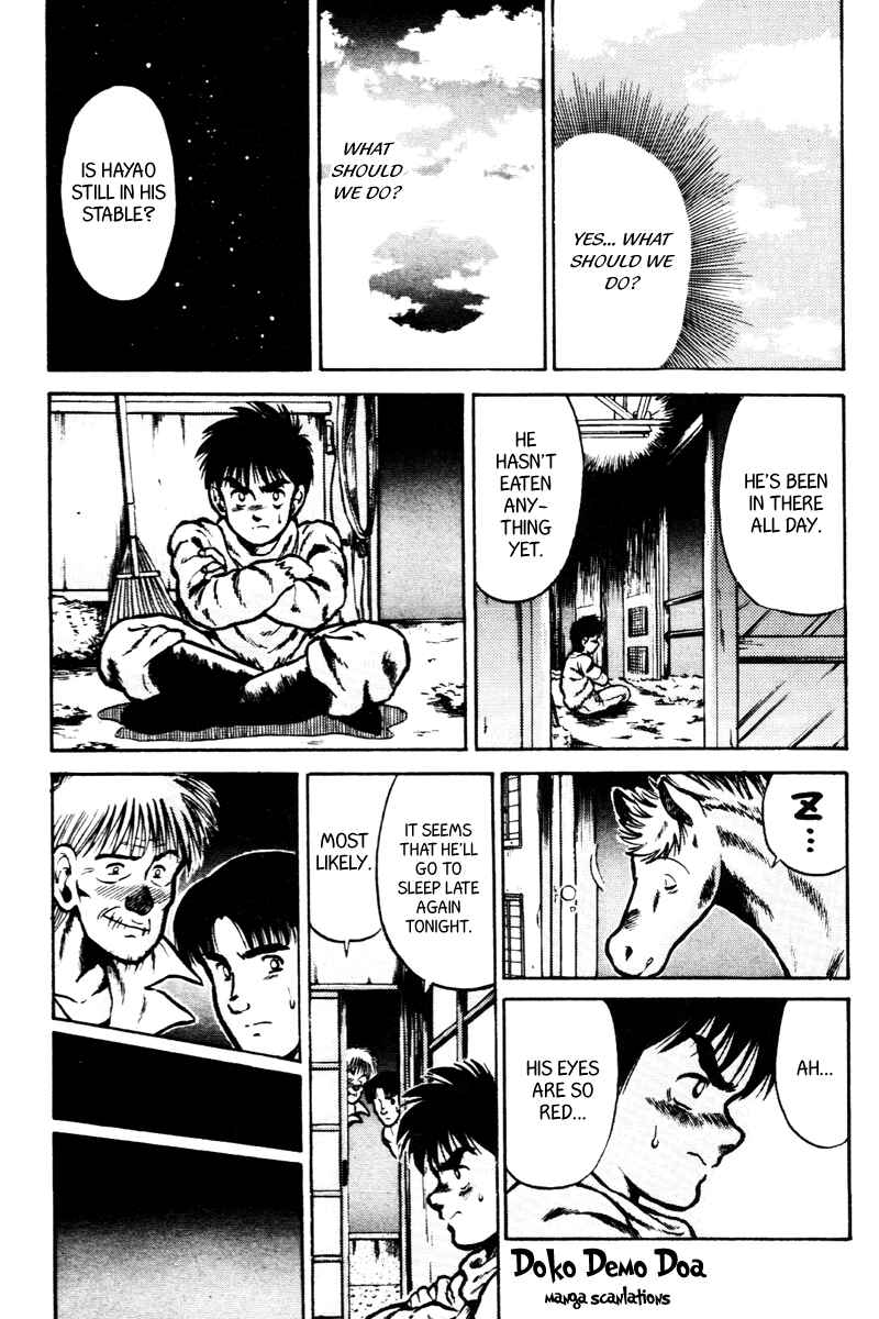 Page 8 Chapter 21 Kaze no Sylphid