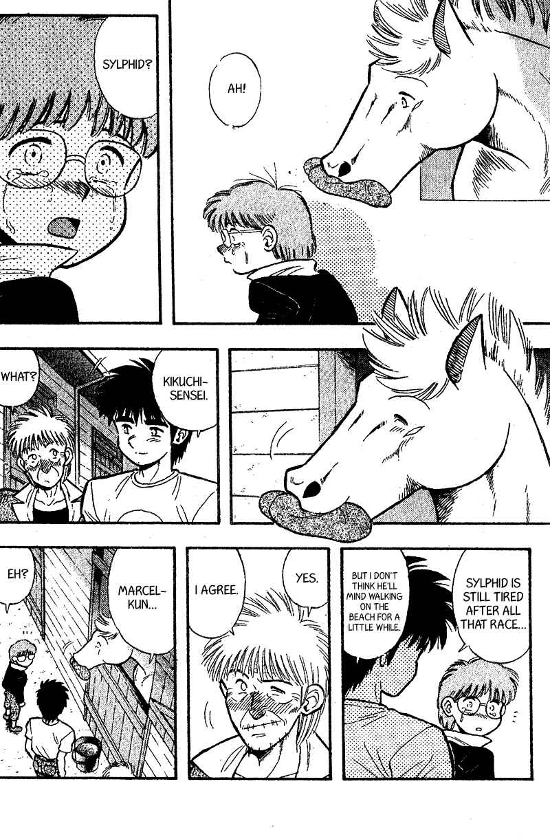 Page 18 Chapter 166 Kaze no Sylphid
