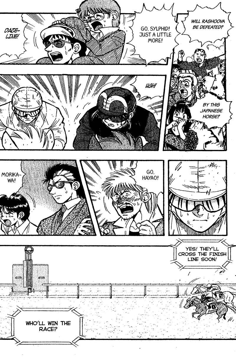 Page 2 Chapter 166 Kaze no Sylphid
