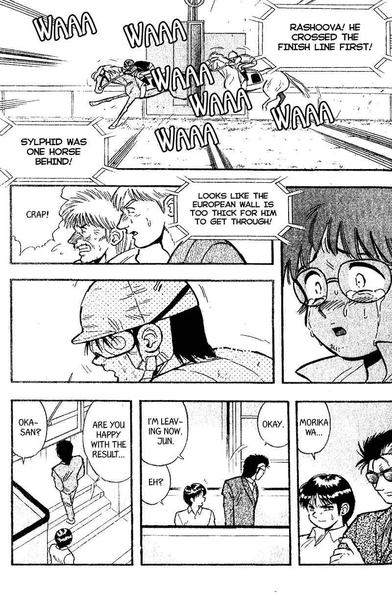 Page 5 Chapter 166 Kaze no Sylphid