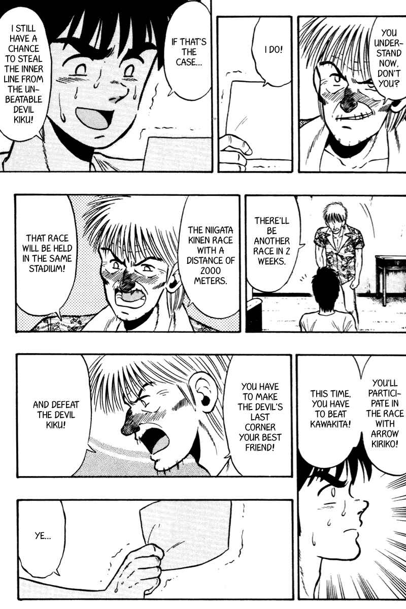 Page 21 Chapter 65 Kaze no Sylphid