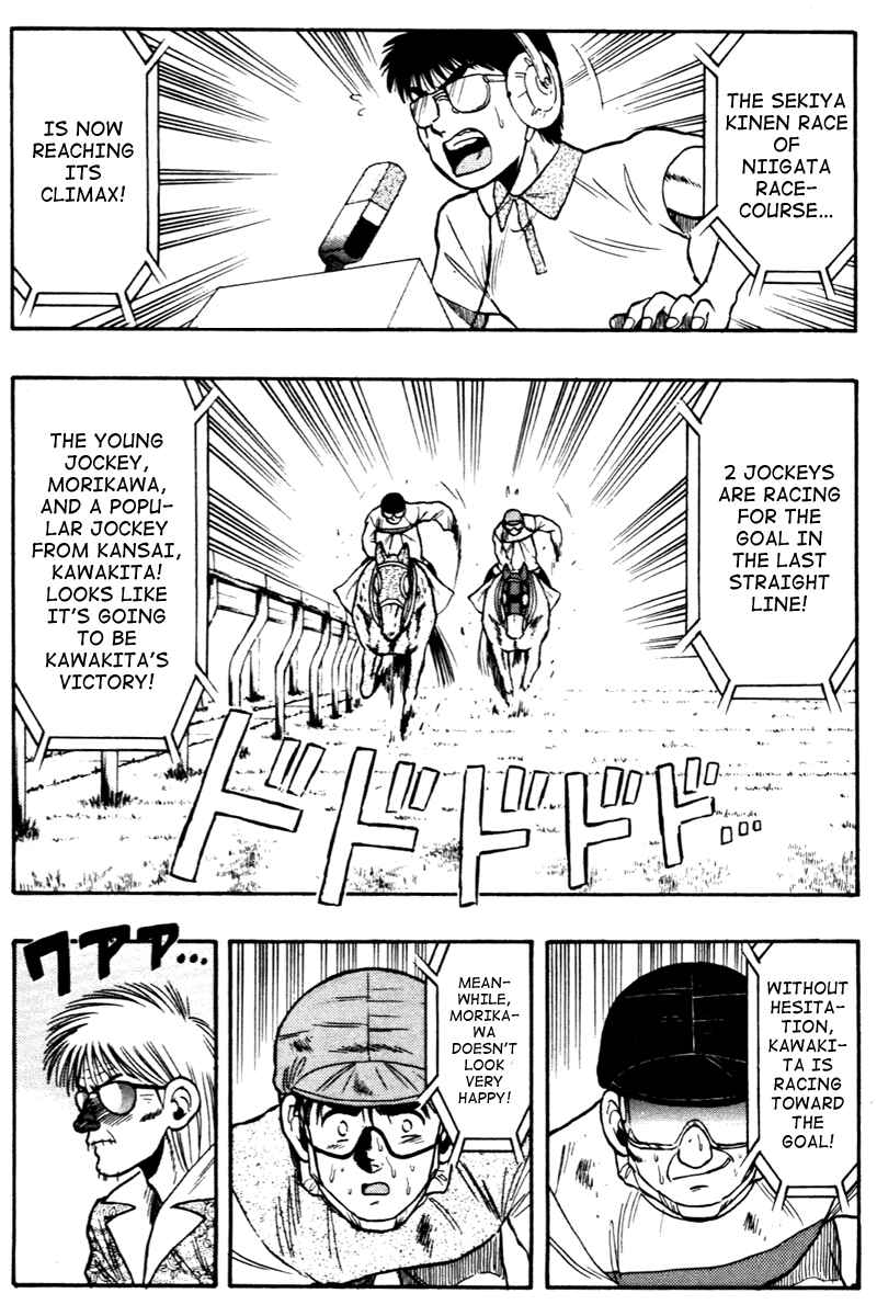 Page 4 Chapter 65 Kaze no Sylphid
