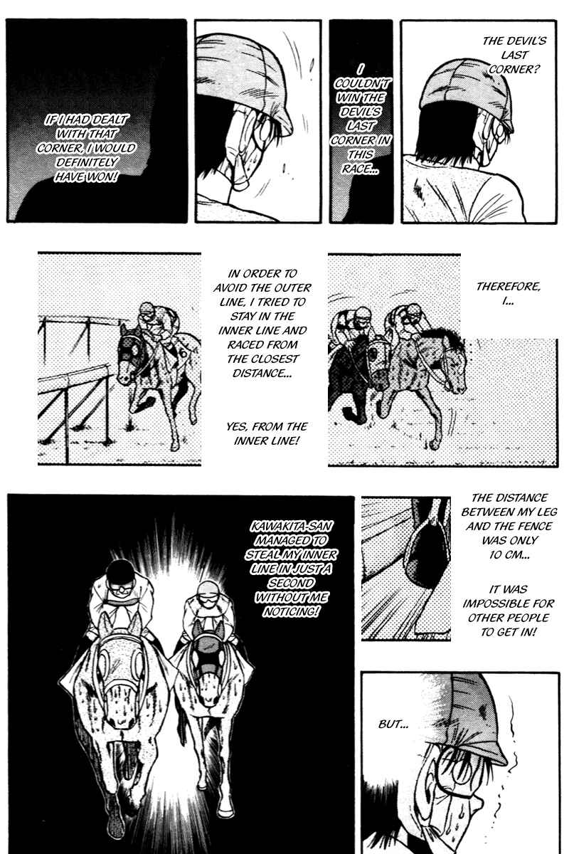 Page 6 Chapter 65 Kaze no Sylphid