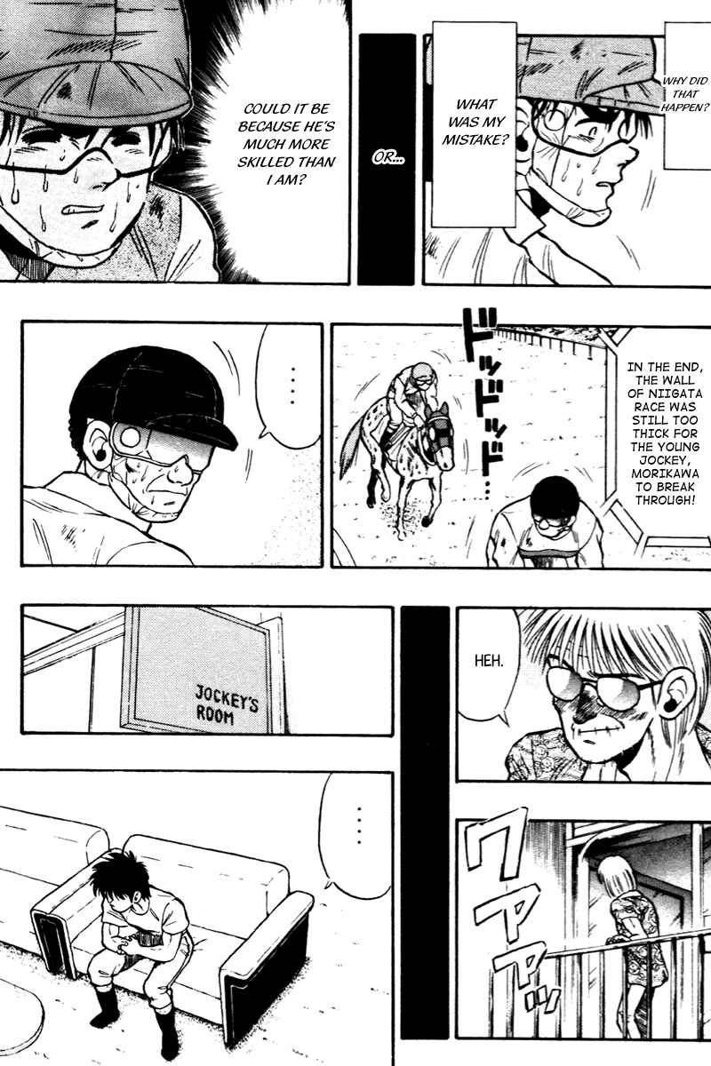 Page 7 Chapter 65 Kaze no Sylphid