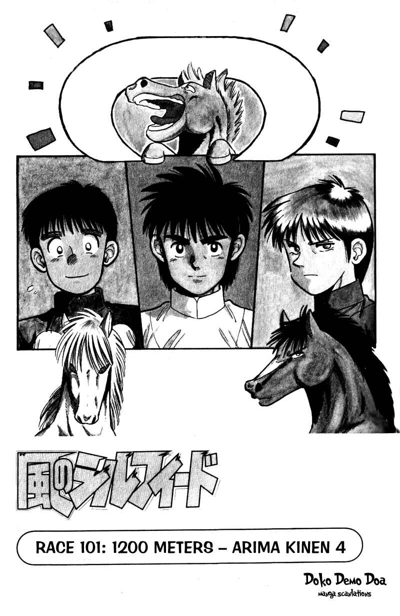 Page 1 Chapter 101 Kaze no Sylphid