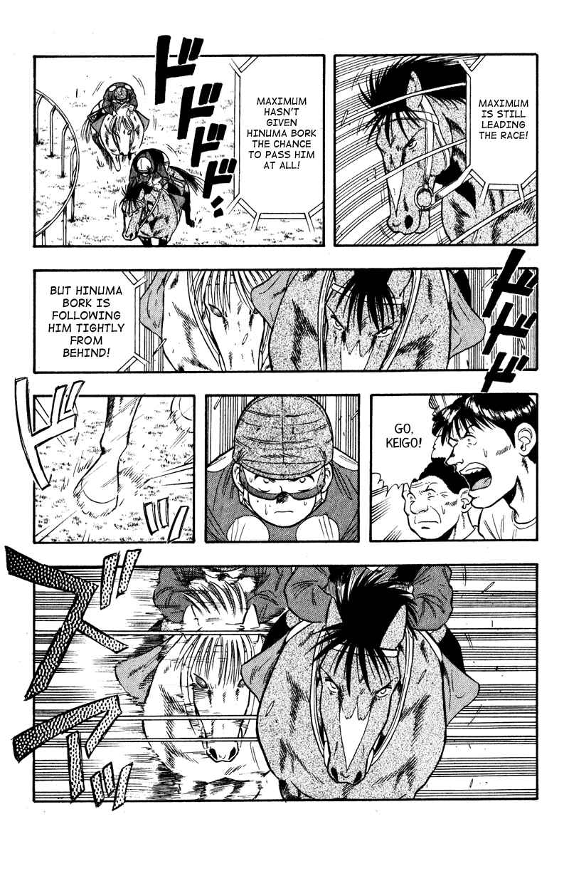 Page 4 Chapter 101 Kaze no Sylphid