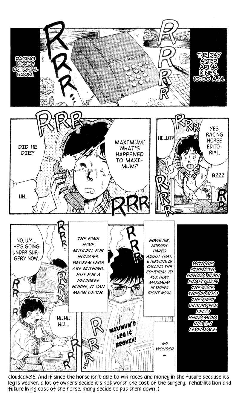Page 1 Chapter 109 Kaze no Sylphid