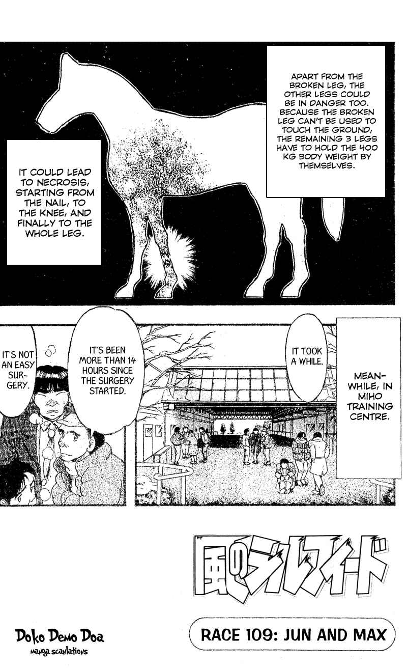 Page 2 Chapter 109 Kaze no Sylphid