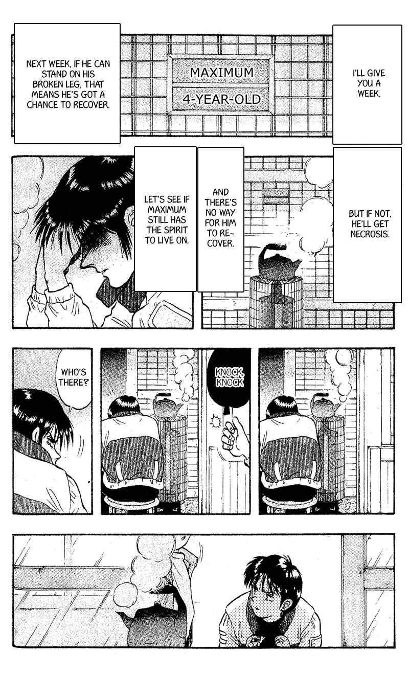 Page 6 Chapter 109 Kaze no Sylphid