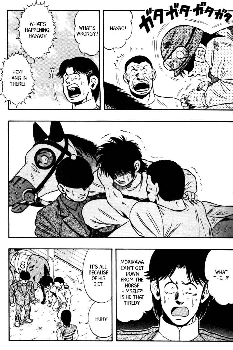 Page 17 Chapter 78 Kaze no Sylphid