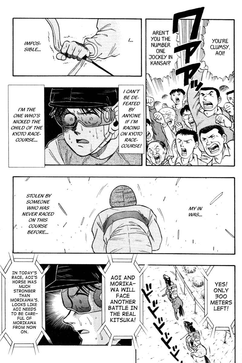 Page 3 Chapter 78 Kaze no Sylphid