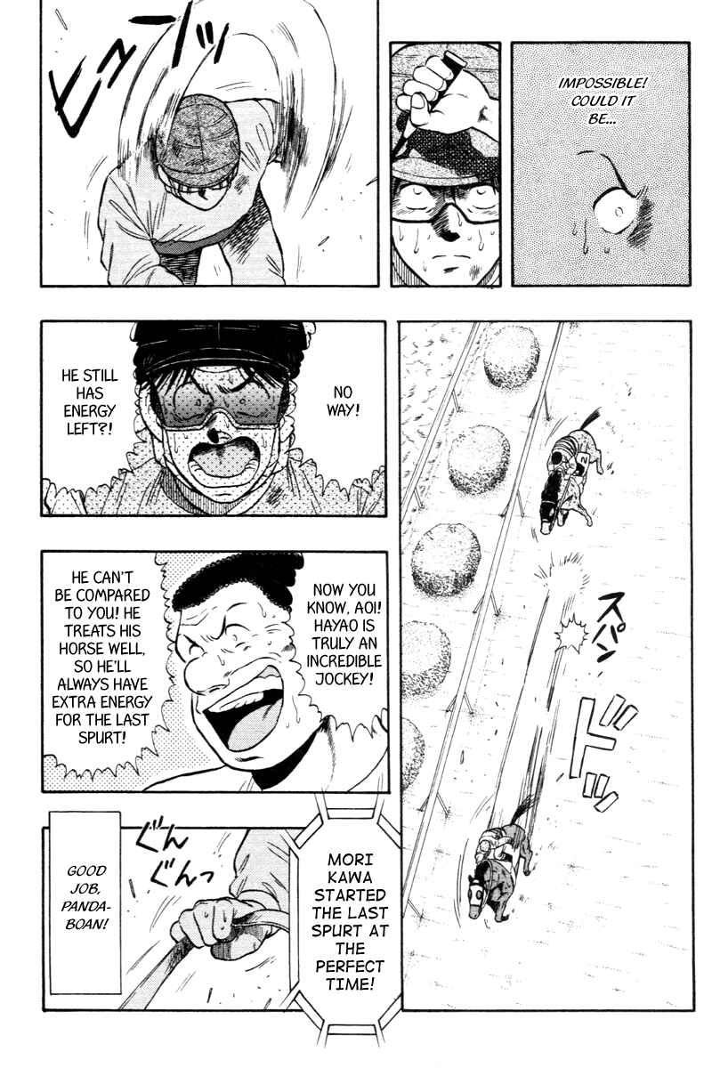 Page 6 Chapter 78 Kaze no Sylphid