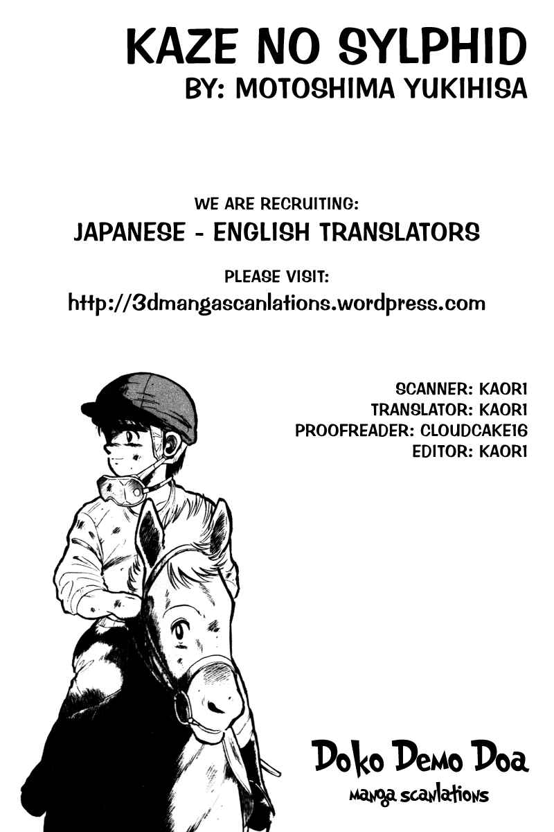 Page 1 Chapter 15 Kaze no Sylphid